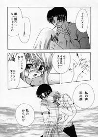 [Suzuki Mira] Hakudaku Nyuutou Onsen MIRAcle Collection Karekano Hen