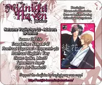 [lostlast (Yuki)] Adabana (Natsume's Book of Friends) [English] [Midnight Heaven]