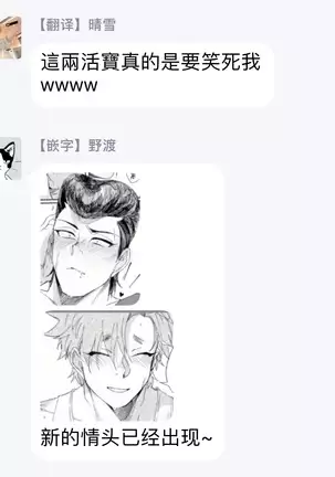 Badday Dreamers Ch. 1-5