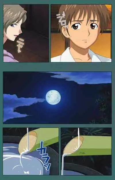 Nure shitataru chibo No tsubo-jiru kanzenhan