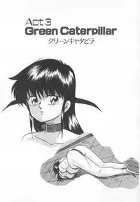 [Kazusa Shima] Hard Breeder