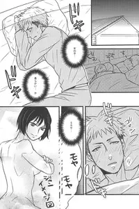 (FALL OF WALL2) [RRO (Ruratto)] Triple Attack!! (Shingeki no Kyojin)