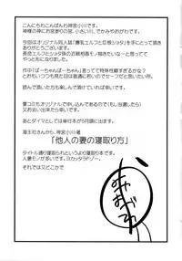 (COMIC1☆13) [Ogawa Jinguu (Kamiya Ogawa)] Bakunyuu Elf to Kyokon Shota