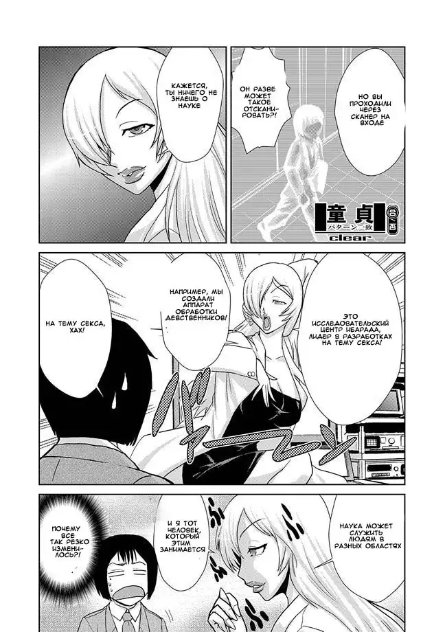 Hakase no Ijou na Yokujou | Lust of Dr. Strangelove