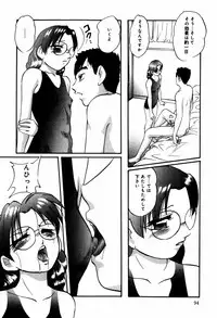 [Kazusa Shima] Circle