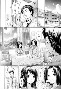 COMIC MUJIN 2013-06