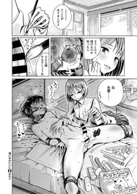 COMIC X-EROS #63 [Digital]