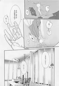 [Watanabe Asia] Pink no Omocha