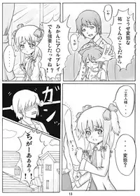 [Kohitsujitei] Mikan to Orange (Wanko to Kurasou) [Digital]