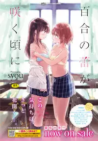 COMIC BAVEL 2019-01 [Digital]