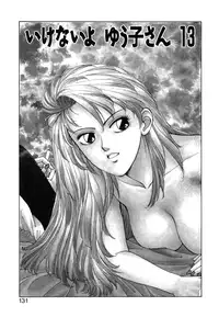 [Toshiki Yui] Ikenaiyo Yuukosan Vol2