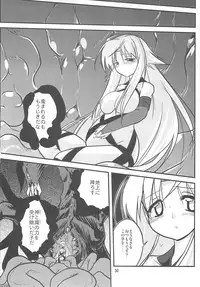 (C76) [(Yuu) Adashino Suisan (Isshi Taira)] Paradise fallen