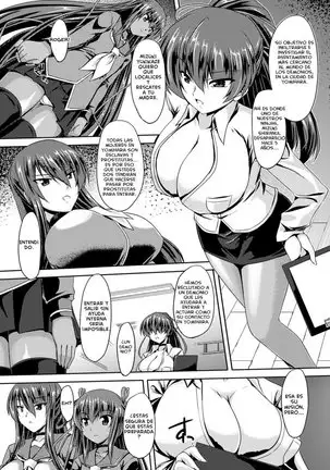 Taimanin Wa Ingoku Ni Shizumu