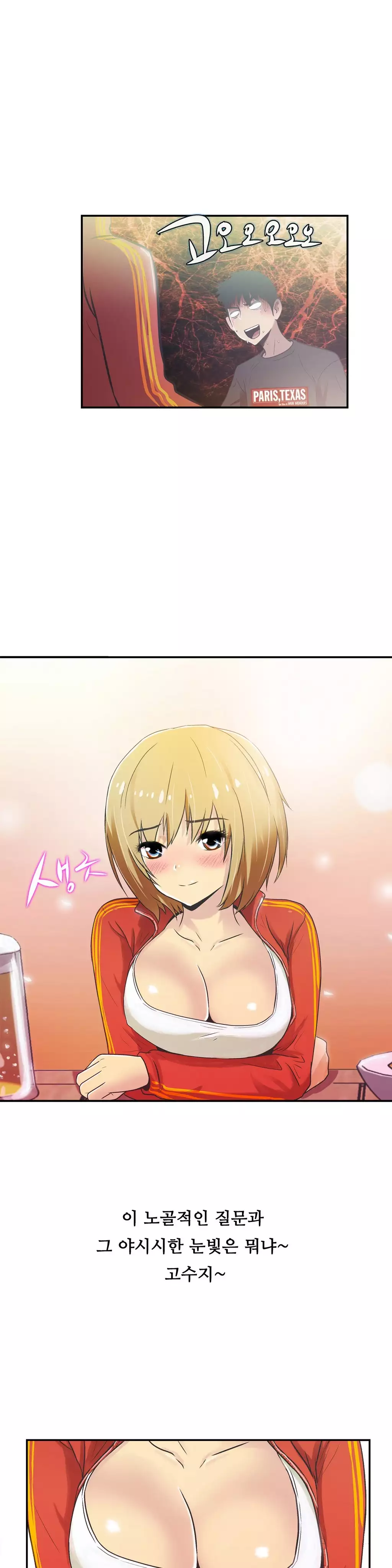 One Room Hero Ch.1-36