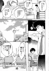 [Arou Rei] Virgin Fruits