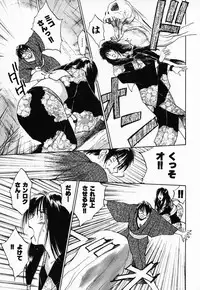 [Juichi Iogi] Reinou Tantei Miko / Phantom Hunter Miko 03