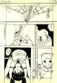 [Uchiyama Aki] Burusera Hakusho