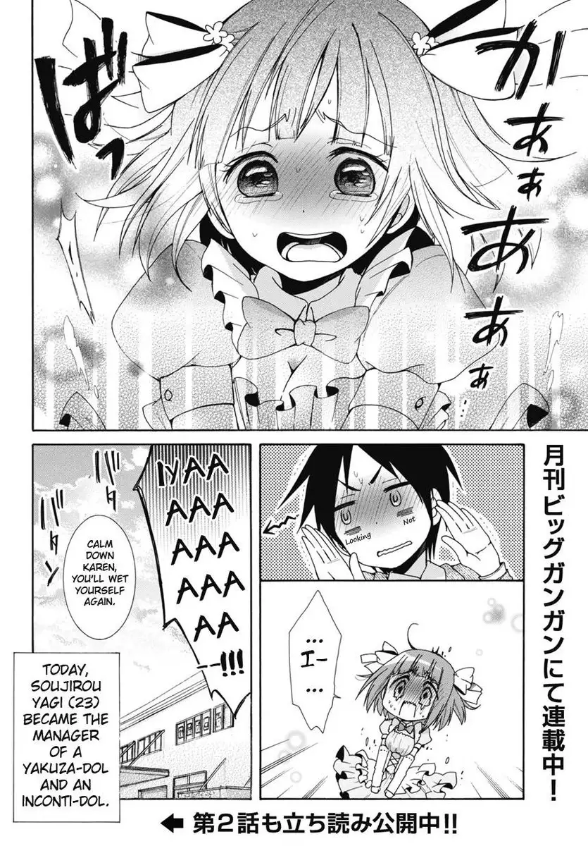Idol wa xxxx Nante Shimasen! Chapter 1