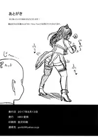 (C92) [HBO (Henkuma)] Fumika to Saimin (THE IDOLM@STER CINDERELLA GIRLS)