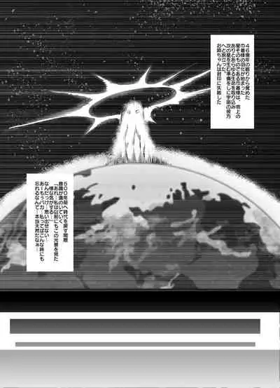 村一番のお姉ちゃん