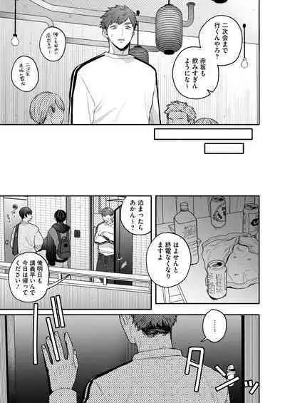 COMIC HOTMILK 2024-09