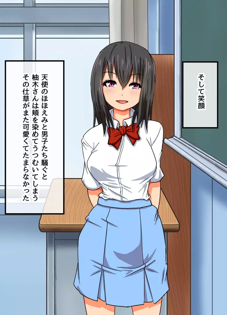 Tenshi-kei ~ Angel smile. Ochita Syoujyo no Monogatari ~