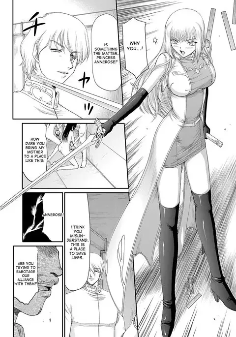 Inda no Onihime Annerose Ch. 1-8