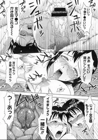 COMIC Megastore H 2007-03