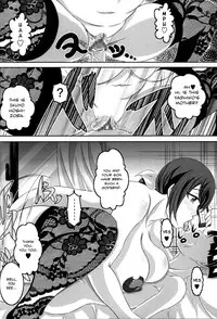 (C83) [Bitch Bokujou] HAPPYEND DE BADEND (Smile Precure!) [English] [Chocolate]
