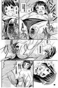 [Koyamaichi] Real Sugiru VR de Yarihoudai no Ore! [Chinese]