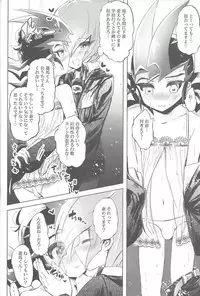 [Gensō doruche (Kokumu)] Hitotsuyanenoshita no koiwazurai (Yu-Gi-Oh! Zexal)