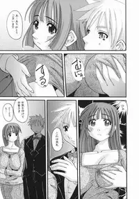 [Tentyu Maru] Ero Chichi | An Erotic Bust