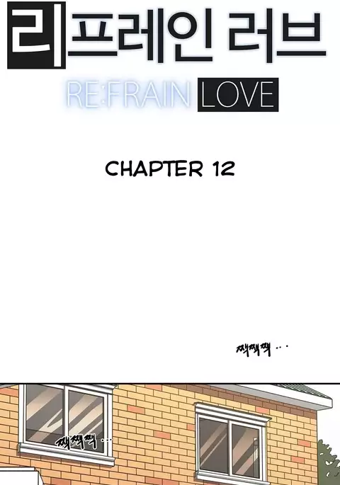 Refrain Love Ch.1-20