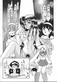 [Midorisawa Miyuki] Kinyoubi No Houkago