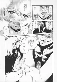 [Inoue Kiyoshirou] OVER FLOW