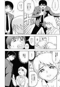 [Anthology] Oshiri Senmonten