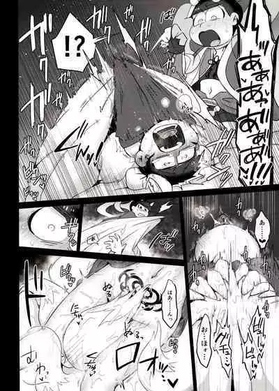 Kyuubi Ichimatsu Yami Ochi Jihen