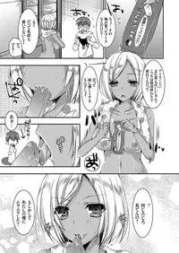 COMIC Grape Vol. 34 [Digital]