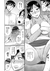 COMIC Magnum Vol. 117