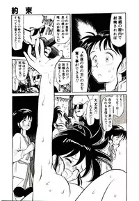 [Youkihi] PSI Yuu Ki