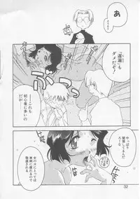 [Yamato Masaomi] MIKAN