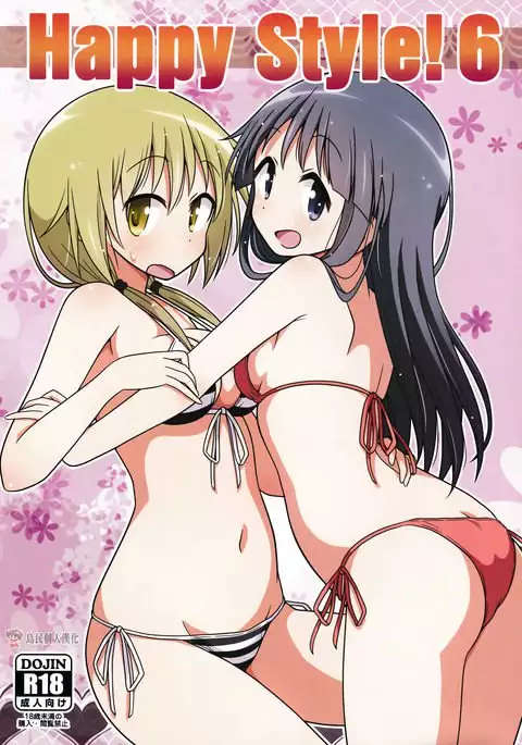 Happy Style! 6