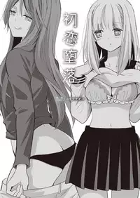 [Lilium Ladies (Various)] Lady x Lady [Chinese] [沒有漢化] [Digital] [Ongoing]