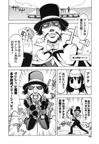 COMIC Megastore H 2006-06