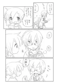 [we53] Osananajimi.. (Vocaloid)