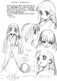 [MEKONGDELTA] Kioku 1