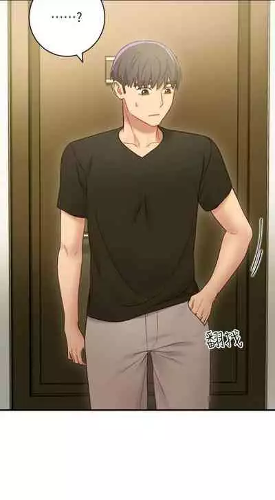 [週二] [Red-A & 頸枕] 繼母的朋友們 1-42 官方中文（連載中）