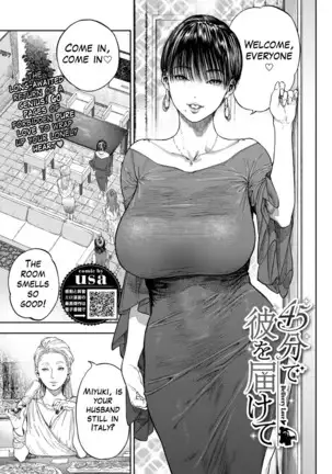 45-fun de Kare o Todokete - Delivery Love (uncensored)