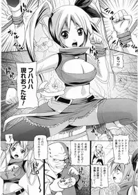 Comic Unreal 2008-06 Vol. 13