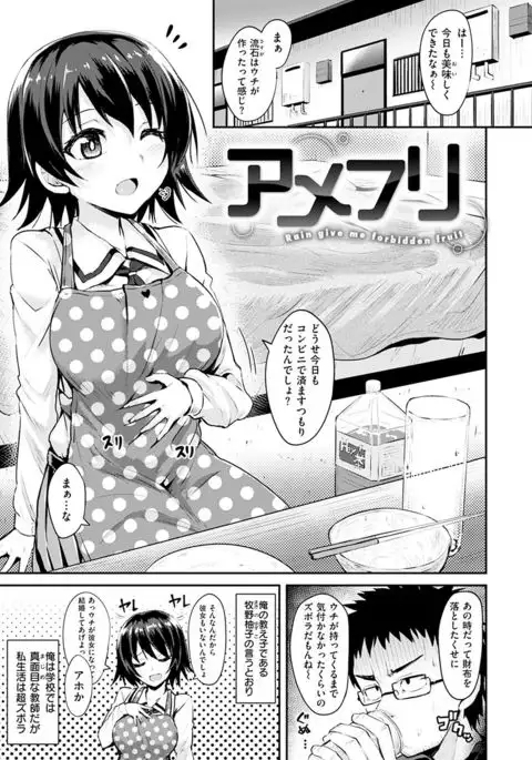 Amatoro Syrup - Sweet Melty Love-Syrup.